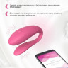Вибратор для пар WOMANIZER We-Vibe Sync 2 розовый SNSY2SG7